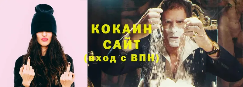 Кокаин Fish Scale  Сафоново 