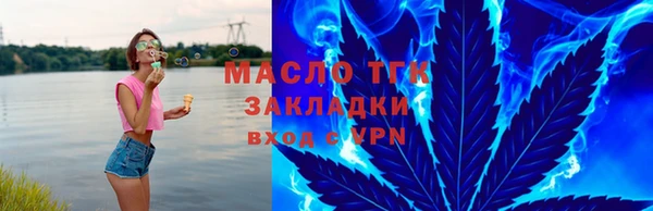 таблы Верхнеуральск