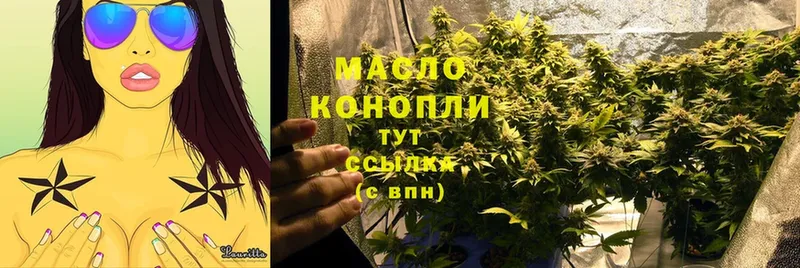 Дистиллят ТГК THC oil  Сафоново 